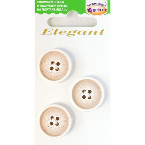 Пуговицы ELEGANT