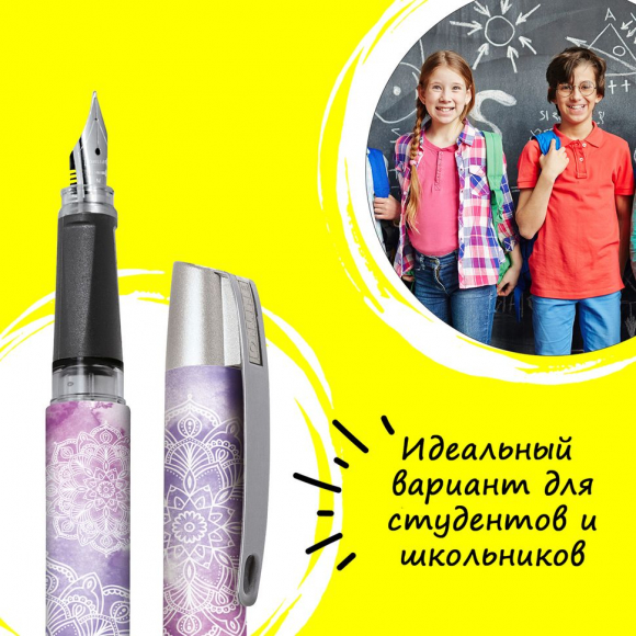 189665_Ручка перьевая "Campus" с синим картриджем, размер пера M, 0.5 мм, принт "Индийские узоры"