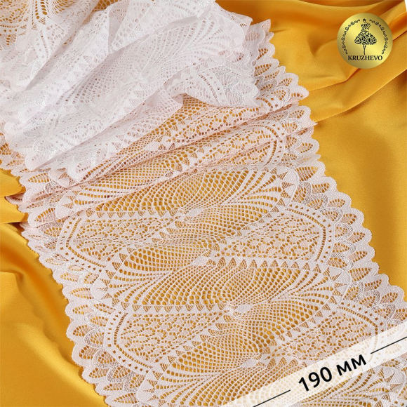 Кружево-стрейч KRUZHEVO арт.TBY.30200 шир.190мм цв.001 белый уп.25м