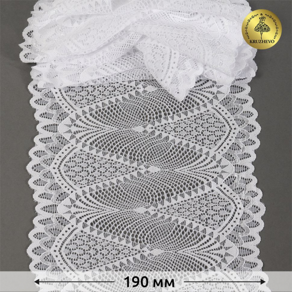 Кружево-стрейч KRUZHEVO арт.TBY.30200 шир.190мм цв.001 белый уп.25м