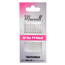 Иглы швейные ручные Maxwell арт.MAX.558 гобеленовые (с закругленным кончиком) №3-8, уп.10 игл