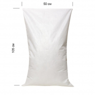 Мешок ПП 55х105 см цв. белый
