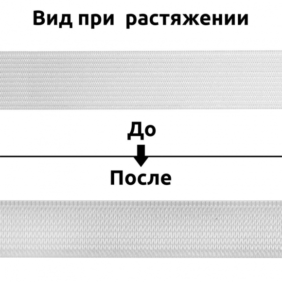 Резинка вязаная 3,9г арт.ТВ-025мм цв.белый уп.40м