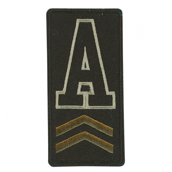 Термоаппликация "A"