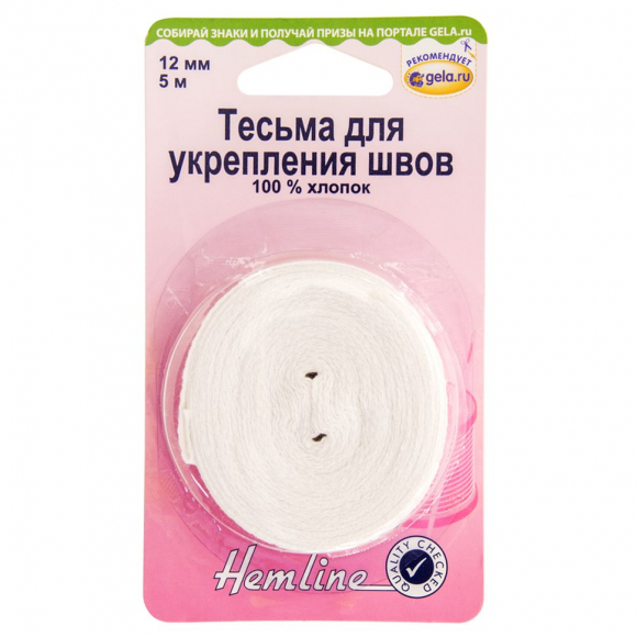 14387_Тесьма для укрепления швов