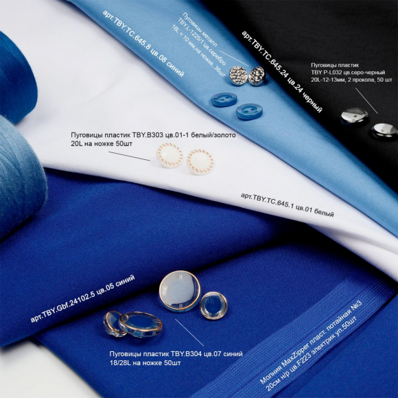 Ткань ТиСи поплин стрейч 110 г/м? 65% пэ, 33% хлопок, 2% спандекс шир.150 см арт.TBY.TC.24 цв.черный рул.25м Ткань ТиСи поплин стрейч 110 г/м? 65% пэ, 33% хлопок, 2% спандекс шир.150 см арт.TBY.TC.24 цв.черный рул.25м