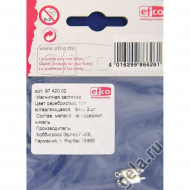 18619_Магнитная застежка металлическая, серебристая, тип вставляющаяся, 8 мм