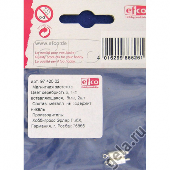 18619_Магнитная застежка металлическая, серебристая, тип вставляющаяся, 8 мм