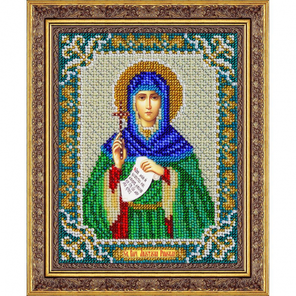 Набор для вышивания бисером ПАУТИНКА арт.Б-706 Святая Велико-Мученица Анастасия Римская 14х18 см