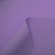 Ткань рубашечная 115 г кв.м 65% полиэстер, 35% хлопок шир.150 см арт.Р.32694.22 цв.22 лавандовый уп.25м Ткань рубашечная 115 г кв.м 65% полиэстер, 35% хлопок шир.150 см арт.Р.32694.22 цв.22 лавандовый уп.25м