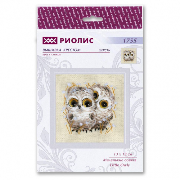Набор для вышивания РИОЛИС арт.1755 Маленькие совята 15х20 см