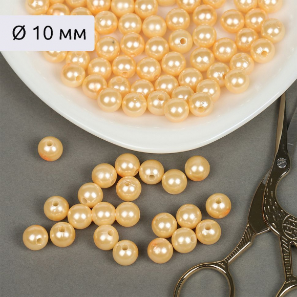 Бусины MAGIC 4 HOBBY круглые перламутр 10мм цв.007 персик уп.50г Бусины MAGIC 4 HOBBY круглые перламутр 10мм цв.007 персик уп.50г