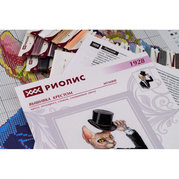 Набор для вышивания РИОЛИС арт.1928 Джентльмен 25х33 см Набор для вышивания РИОЛИС арт.1928 Джентльмен 25х33 см