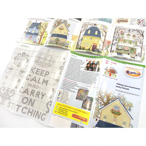 161934_Буклет BOTHY THREADS 2020