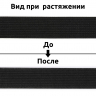 Резинка вязаная 3,9г арт.ТВ-025мм цв.черный уп.40м
