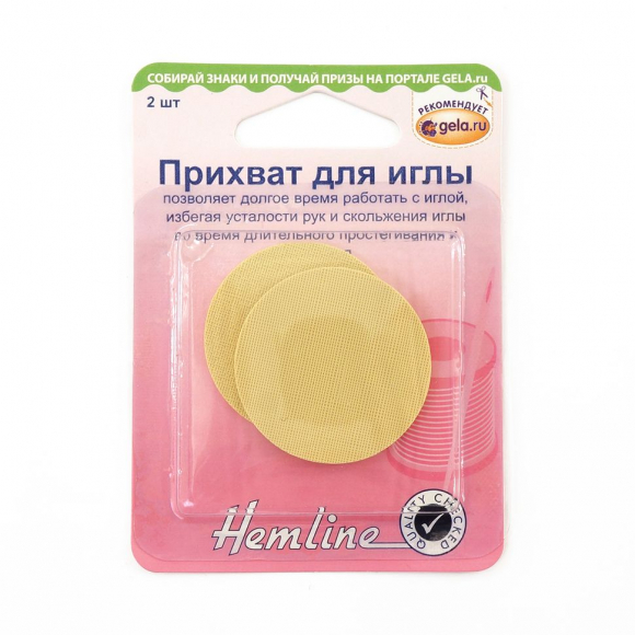 6861_Прихват для иглы