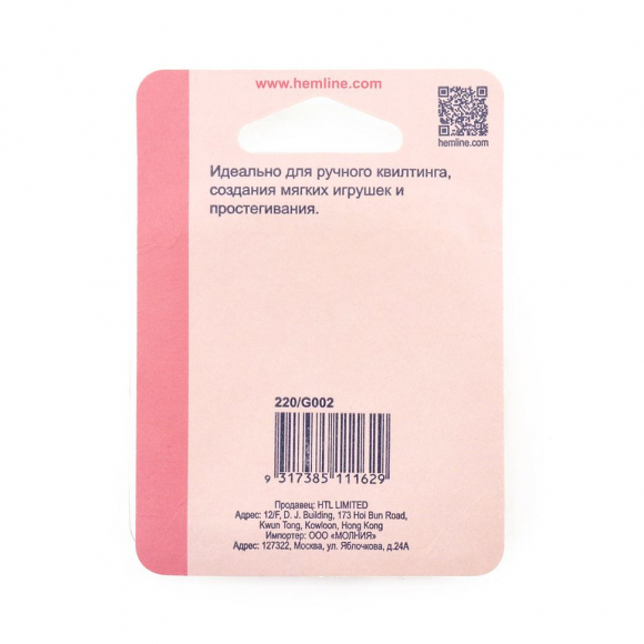 6861_Прихват для иглы