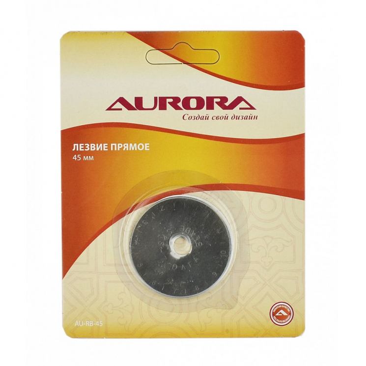 Лезвие прямое Aurora AU-RB-45 45 мм