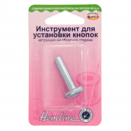 786_Инструмент для установки кнопок 786_Инструмент для установки кнопок