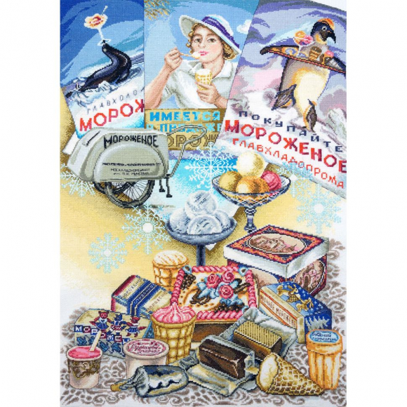 Набор для вышивания МАРЬЯ ИСКУСНИЦА арт.09.009.07 Мороженое. Ностальгия 38х55 см