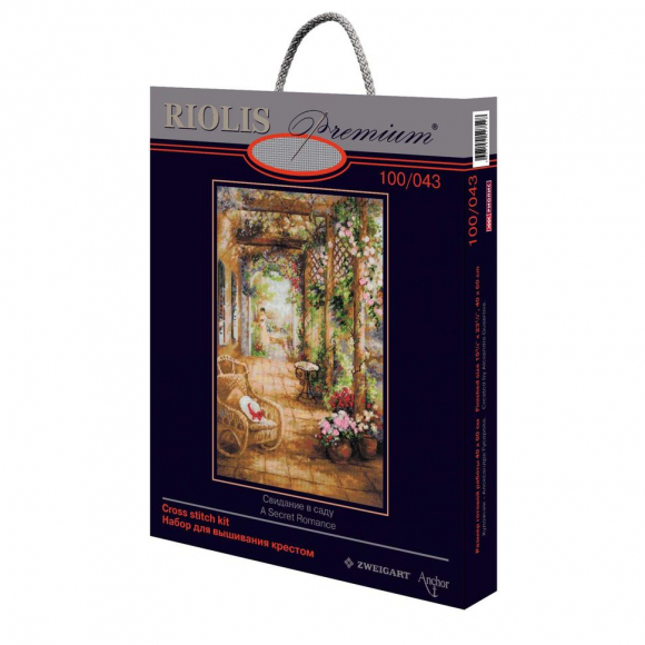 Набор для вышивания РИОЛИС арт.100/043 Свидание в саду 40х60 см