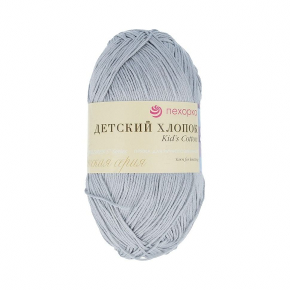 Пряжа для вязания ПЕХ Детский Хлопок (100% Мерсеризированный хлопок) 5х100г/330м цв.276 перламутр