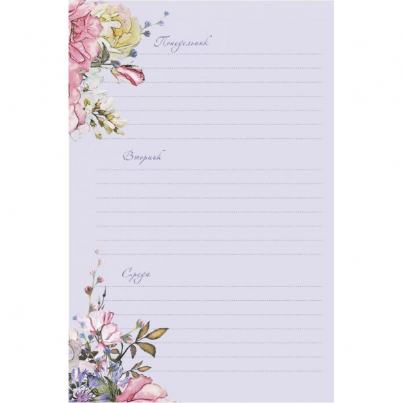 185152_Ежедневник с цветочным настроением "Flower Party (фиолетовый)" 185152_Ежедневник с цветочным настроением "Flower Party (фиолетовый)"