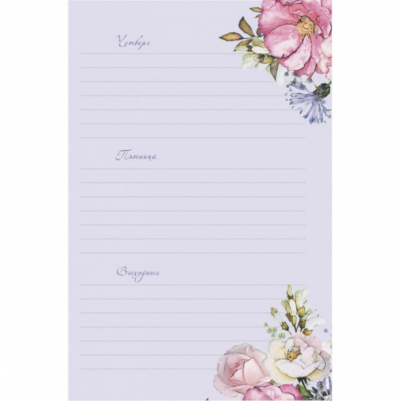 185152_Ежедневник с цветочным настроением "Flower Party (фиолетовый)" 185152_Ежедневник с цветочным настроением "Flower Party (фиолетовый)"