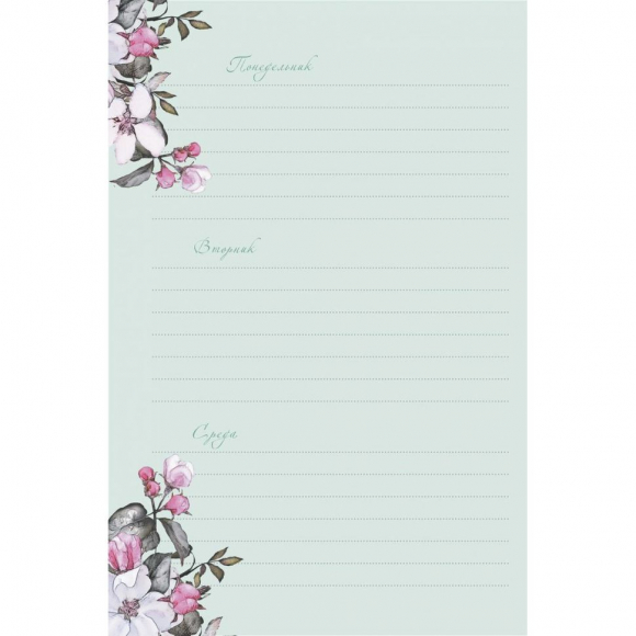 185152_Ежедневник с цветочным настроением "Flower Party (фиолетовый)" 185152_Ежедневник с цветочным настроением "Flower Party (фиолетовый)"