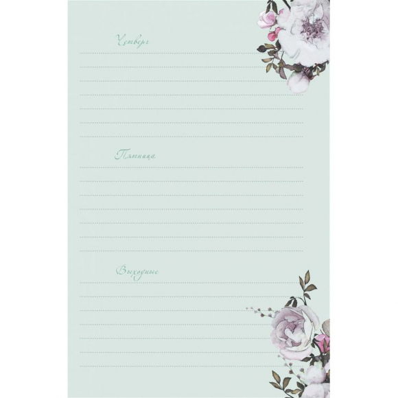 185152_Ежедневник с цветочным настроением "Flower Party (фиолетовый)" 185152_Ежедневник с цветочным настроением "Flower Party (фиолетовый)"