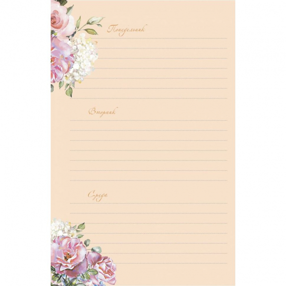 185152_Ежедневник с цветочным настроением "Flower Party (фиолетовый)" 185152_Ежедневник с цветочным настроением "Flower Party (фиолетовый)"