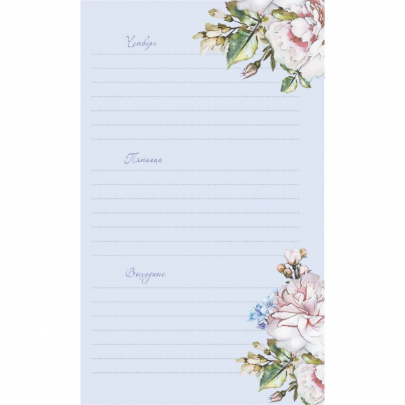 185152_Ежедневник с цветочным настроением "Flower Party (фиолетовый)" 185152_Ежедневник с цветочным настроением "Flower Party (фиолетовый)"