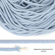 Шнур круглый х/б 05мм с наполнителем TW цв.117 голубой уп.100 м