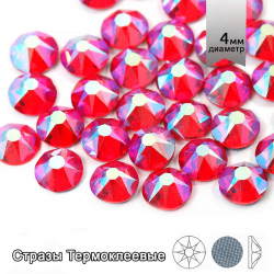Стразы термоклеевые Xirius 8+8 граней SS16 (3,8-4,0 мм) арт.HF16-07 цв.AB Siam, уп.100шт