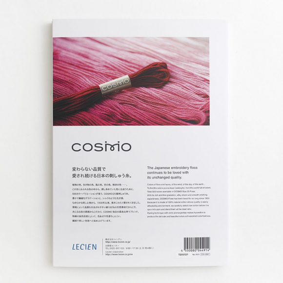 164985_Цветовая карта COSMO однотонные нити №25-6 164985_Цветовая карта COSMO однотонные нити №25-6