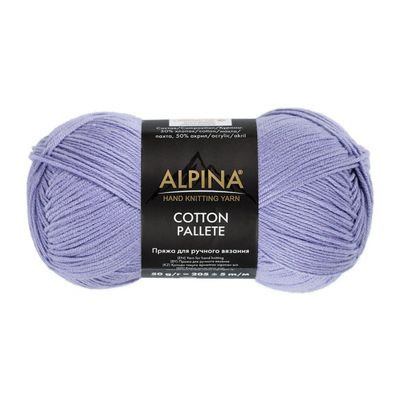 Пряжа ALPINA COTTON PALLETE (50% хлопок, 50% акрил) 10х50г/205м цв.15 бл.сиреневый Пряжа ALPINA COTTON PALLETE (50% хлопок, 50% акрил) 10х50г/205м цв.15 бл.сиреневый
