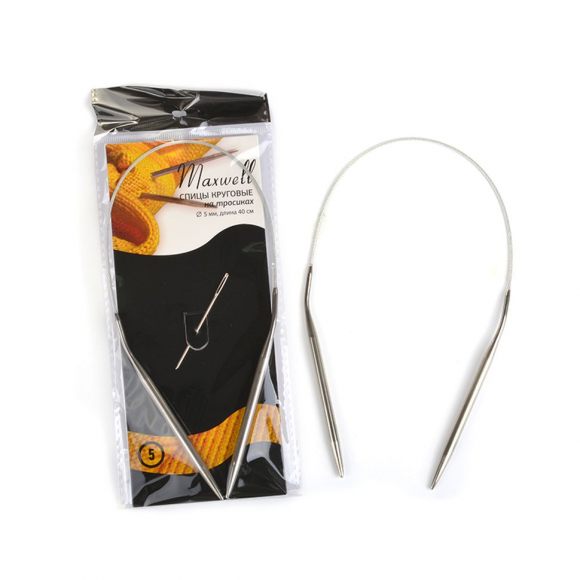 Спицы круговые для вязания на тросиках Maxwell Black арт.40-50 5,0 мм /40 см