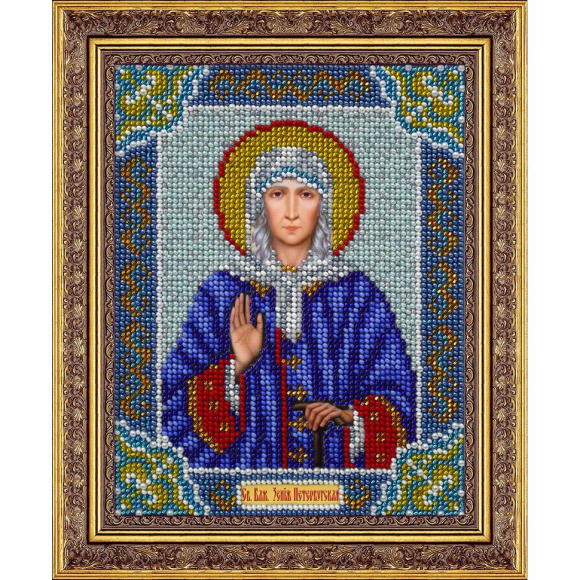 Набор для вышивания бисером ПАУТИНКА арт.Б-717 Святая Бл. Ксения Петербургская 14х18 см