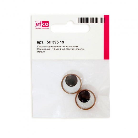 69152_Глазки подвижные на металлической основе, пришивные, диаметр 19 мм
