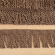 Бахрома для штор арт.0390-0910 цв.6458 шир.62мм цв.темн.бежевый уп.10м