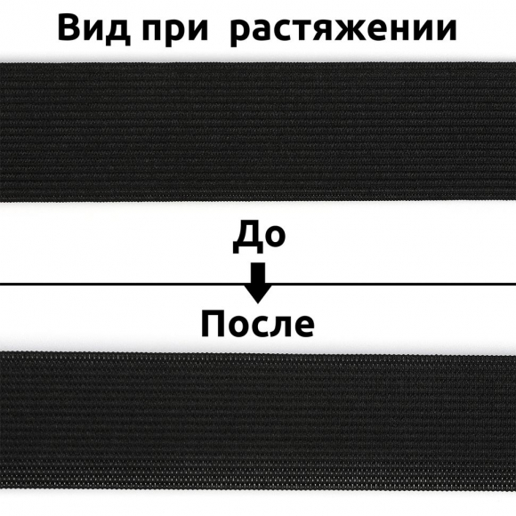 Резинка вязаная 3,9г арт.ТВ-030мм цв.черный уп.40м