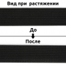Резинка вязаная 3,9г арт.ТВ-030мм цв.черный уп.40м