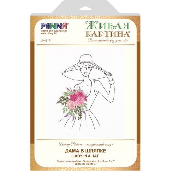 Набор для вышивания PANNA Живая картина арт. JK-2171 Дама в шляпке 15х18 см