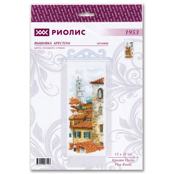 Набор для вышивания РИОЛИС арт.1953 Крыши Пизы 15х31 см