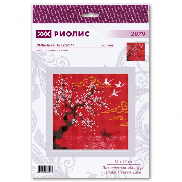 Набор для вышивания РИОЛИС арт.2079 Поднебесная. На озере 15х15 см Набор для вышивания РИОЛИС арт.2079 Поднебесная. На озере 15х15 см