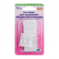 9032_Удлинитель застёжки бюстгальтера с дополнительным увеличением