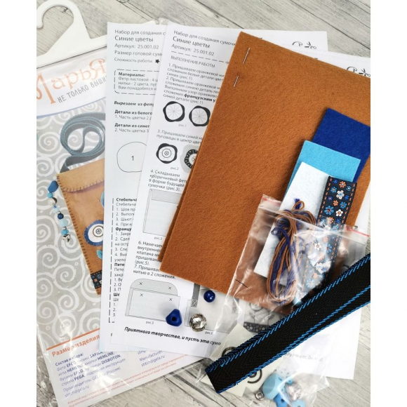 184309_Набор для создания сумки из фетра "Синие цветы"