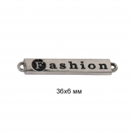 Лэйбл металлический Fashion арт.TBY.8855 36х6мм цв.никель уп.50шт