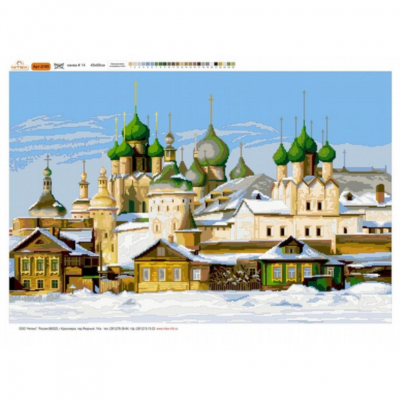 Набор для вышивания мулине НИТЕКС арт.2105 48х69 см