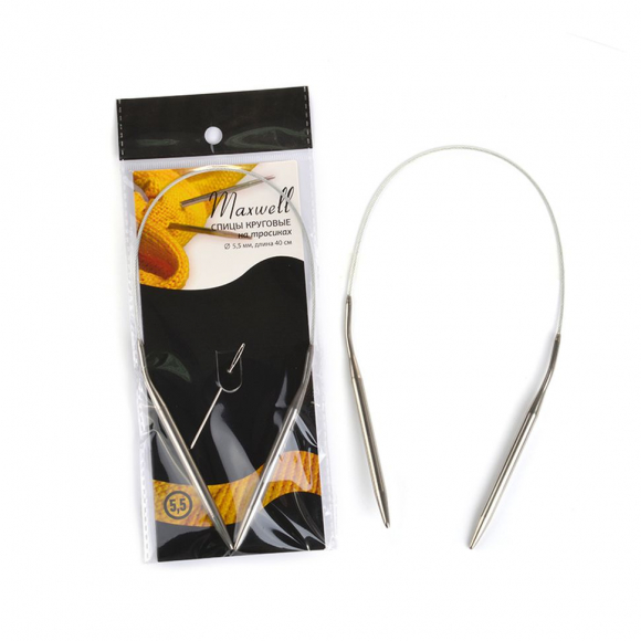 Спицы круговые для вязания на тросиках Maxwell Black арт.40-55 5,5 мм /40 см